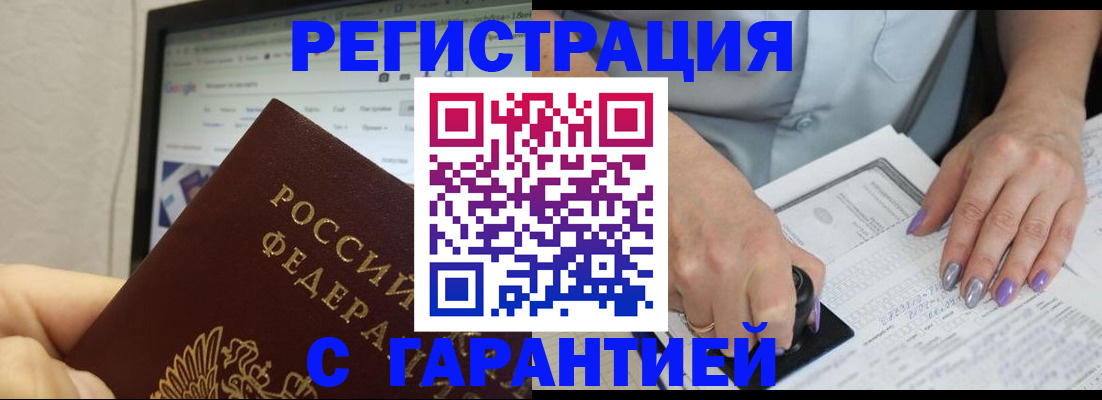 регистрация для школы в Переславль-Залесском