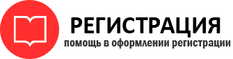 прописка в Переславль-Залесском id992899
